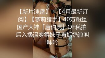 超豪华重磅精品大片-公寓私拍特写176cm极品乳模coco