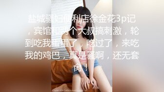 三个妹妹女女淫乱！黄瓜互插尿尿！三女轮流玩弄，站在椅子上双指猛捅，美臀嫩穴扭来扭去，妹妹真会玩