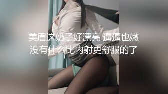 发骚的小夫妻，全程露脸激情啪啪大秀直播，淫声荡语互动撩骚听指挥，揉奶玩逼道具抽插，口交大鸡巴各种爆草