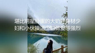 “妈妈爽死了谢谢妈妈”对话淫荡搞笑，健身猛男【宋大漂亮】私拍，屌炸天男女通吃能攻能守，玩够外围玩人妖