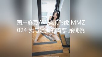 丰韵大奶少妇吃大鸡巴，你脸好红呀,'高潮没'，'没，才几下就想人家高潮啊'，想不想我找个人一起肏你啊 又开始发骚了！