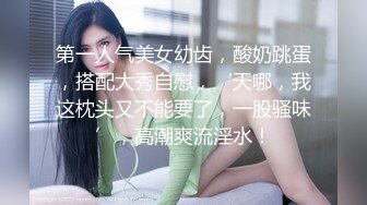 杭州留学小骚货