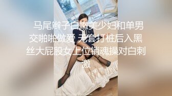 小伙酒店干极品粉嫩的小女友 先舔一舔再干