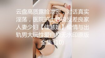 温泉酒店约炮✅极品19岁竹笋乳妙龄美少女眼镜妹全身上下滑嫩✅无套内射两炮蜜穴极度红润