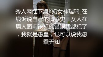 STP23818 【钻石级推荐】麻豆传媒MSD051 春药试用女郎推销客户忘情做爱 宋妮可 VIP2209