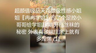 前女友无套