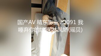 -麻豆传媒 MCY0164 高端外围竟是妈妈朋友 楚梦舒