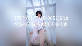 OnlyFan 一个小桃