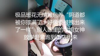 办公楼女厕蹲守穿透视纱裙气质白领,完美逼型和窄小洞口看着就想干