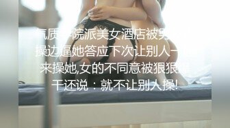 麻豆传媒 MTVQ1 突袭女优家 EP13 性爱篇+节目篇 淫欲跳蛋大挑战 苏畅