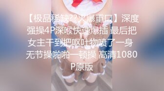 8/9最新 巨乳肉感骚女抓着屌猛吸扶着大肥臀后入正入抽插爽翻天VIP1196