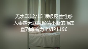 盜錄中年夫妻大白天一絲不掛騷妻主動女上位／極品細腰舞蹈老師穿情趣網襪啪啪～01