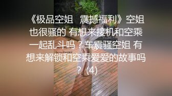 白丝大奶美眉 你上来不要像个死人 操死你 身材娇小一线天鲍鱼粉嫩 上位骑乘全自动 被大鸡吧无套输出