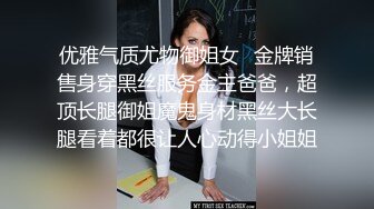 白衣妹子继续第二场啪啪口交舔弄穿上肉丝插嘴骑乘后入猛操