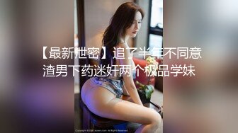 超性感饥渴少妇双的一批