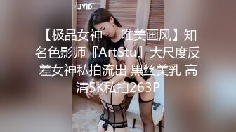 《反差网红?极品调教》卡哇伊清纯系萝莉女奴【玉宝涩涩】私拍，水手服彼女飼育各种制服3P紫薇逼粉奶大人形小母狗