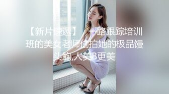 老司机探花情趣酒店约炮极品兼职外围女情趣红丝高跟兔女郎做爱