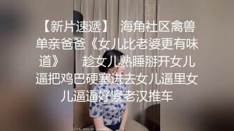  私密养生按摩馆美女跟老公通话被按摩棒攻击 忽悠在纹身吟叫太销魂了把我都叫硬了