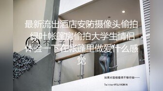 无套操吊带袜骚货