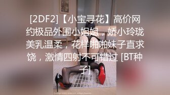 ❤️❤️可盐可甜萝莉风福利姬，推特极品肥臀一线天乳环阴环小女神【沙耶可爱】私拍视图，露出风油精炮机各种淫荡行为