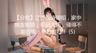 单身小胖公寓酒店网约长发披肩御姐型漂亮美女很骚很主动非常投入的像情侣一样啪啪啪