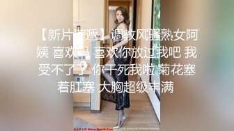 极品性爱丝袜骚妻❤️论坛大神最新性爱投稿❤️掰开腿公主骑往上顶着操 骑乘狂扭 首次微露脸