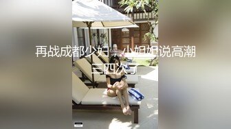 极品美乳白嫩高颜值小淫娃洗澡被表哥偷窥 无套抽插猛操忍不住内射 母狗一样干趴在地上