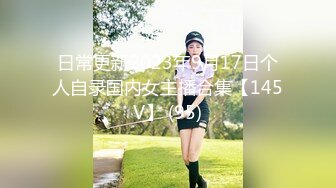 【AI换脸视频】杨幂 美乳妖艳女少妇的快乐一日