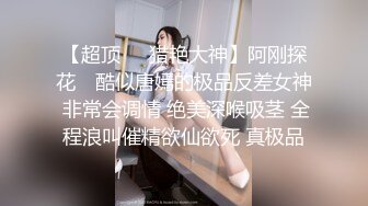 ED Mosaic 敏感女孩首次尝试多人啪啪 操出白浆淫叫高潮