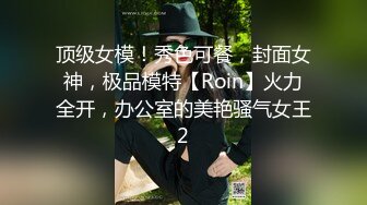 ✿艺校舞蹈校花✿舞院校花母狗爱上4P被多人轮流肏射满超顶身材极品玉足呈现玩的开,放的开,才能彻底的舒服2