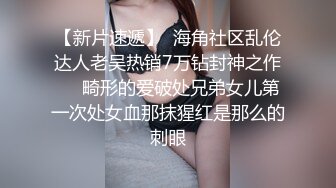 國產AV 星空無限傳媒 XKQP002 用肉棒滿足發春的妹妹 沈湘妮(湘湘)