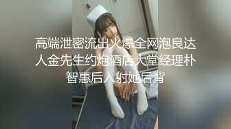 達叔壞壞尾行年輕女生尻槍還射上去