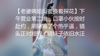 清明约了人一起搞老婆