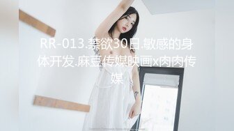 STP30343 近期下海甜美小姐姐！性感吊带睡衣！细腰美臀大长腿，逼毛杂乱骚穴，掰掰穴假屌骑坐自慰 VIP0600