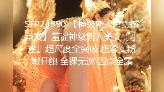  台湾SWAG美乳女神希希约啪胖土豪性爱私拍流出  无套抽插内射