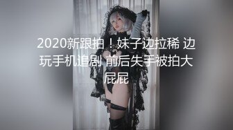 TWTP JL双镜头特別版 北一英研38期都是班上的尖子生,以后市值不可估量 (2)