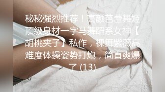 可爱黑丝女上位无套啪啪，椅子上后入操逼暴力到底，内射特写逼逼