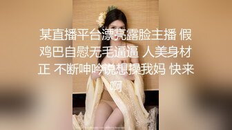 【新片速遞】黑丝双女两个跟着音乐的节奏一起嗨，搔首弄姿骚的不行，双手挤大白奶子，特写一线天