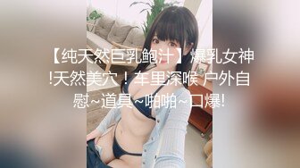  超高颜值极品美少女，情趣装娇小身材，骑乘插无毛小穴，会绝活抽插喷水