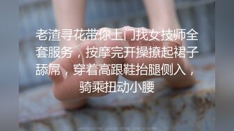 一群真熟女群P大战，床上一躺推到就被猥琐哥哥舔逼呻吟死去活来的叫声，淫乱调教