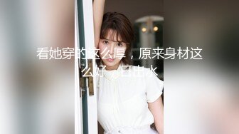 香蕉視頻傳媒 蕉點 JDSY077绝色女总裁招保镖，拉进房间深入交流 宫下玲玲