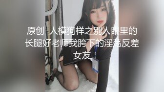 【新片速遞】  ⚫️⚫️极品调教真枪实弹折磨女奴！重度开发虐女金主【MasterMike】第二弹，饲养多位性奴母狗，大开眼界