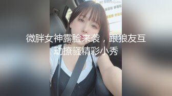 女神级时尚性感御姐颜值打扮心动挡不住娇喘性奋