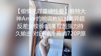 【网曝门事件❤️泄露】广东某医院外科主任潜规则实习护士不雅视频流出 多次内射蝴蝶逼 真会玩 完美露脸