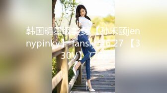 极品骚婊反差嫩模『CandyKiss』这么小的球洞洞你能一杆进洞吗？公司翘臀女上被高管带到台球厅潜规则