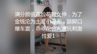 想要个大屌插进来