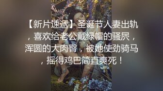 【新片速遞】   看上去年纪不大的妹子，露脸啪啪无套啪啪，掰开干净超粉蝴蝶穴，男友连龟头都是粉的 