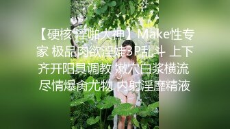 身材苗条漂亮妹子和炮友多种姿势猛操 小伙舔B技术一流 把妹子舔舒服了