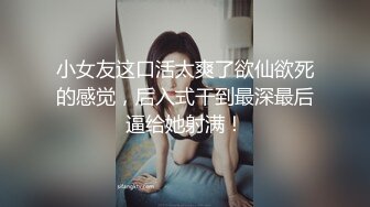 纹身妹子被操得身体颤抖