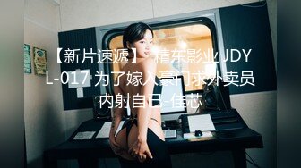 6/5最新 刚刮毛的小骚逼换装诱惑跳蛋塞逼假屌爆插VIP1196